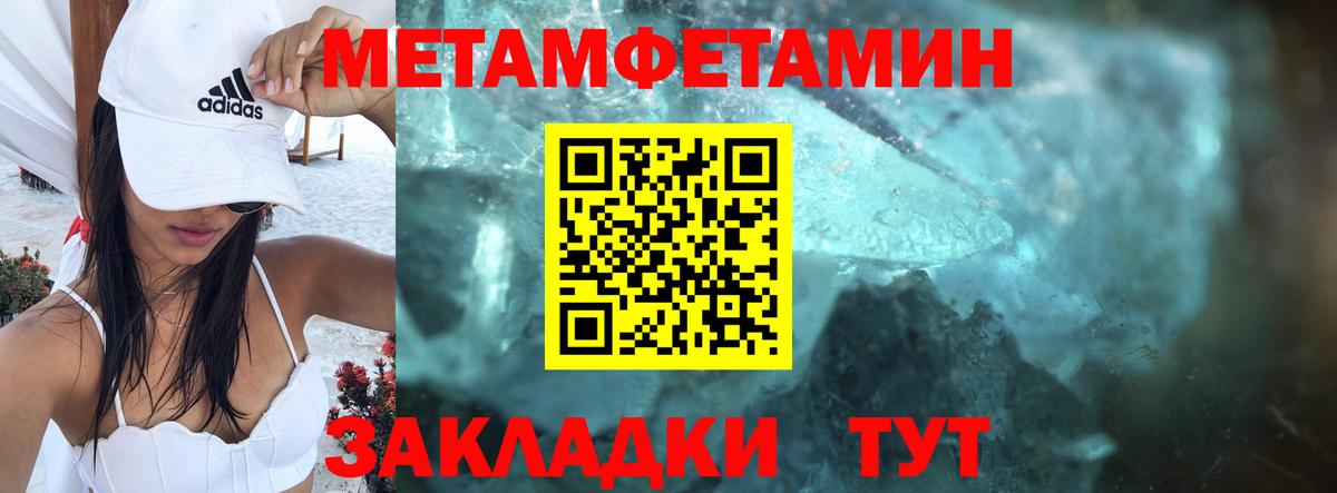 Южно-Сахалинск  АМФ 98%  Вход с VPN 