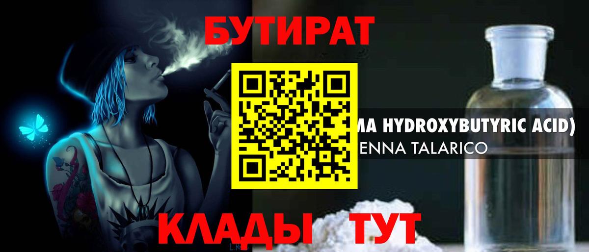 Бошки Шишки  АМФ кристаллы  МЕТАМФЕТАМИН  Южно-Сахалинск  Меф   ГАШИШ  LSD-25  Вход с VPN  Кокаин 