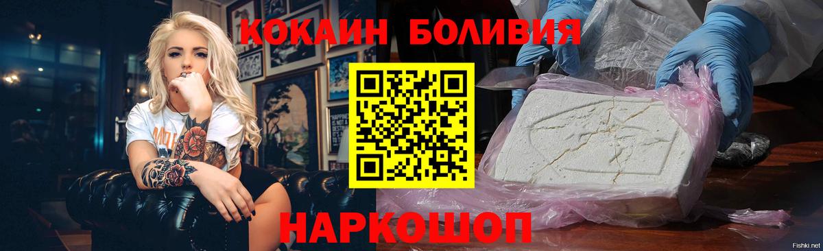 COCAIN VHQ  COCAIN Columbia  Вход с VPN  Южно-Сахалинск 