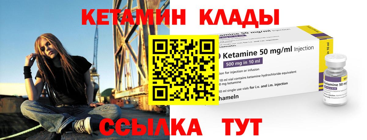 darknet формула  omg сайт  Вход с VPN  Южно-Сахалинск  Кетамин ketamine  Кетамин VHQ 