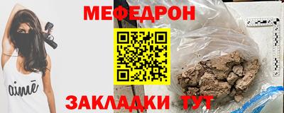 каннабис Ангарск