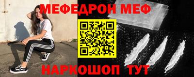mdpv Янаул