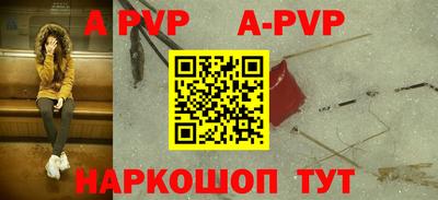 mdpv Янаул