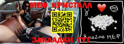 дурь Анжеро-Судженск