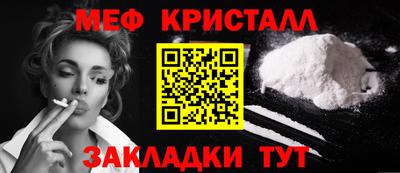 тгк Анапа