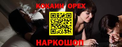 кристаллы Ярославль