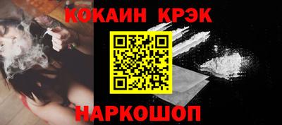 кристаллы Ярославль