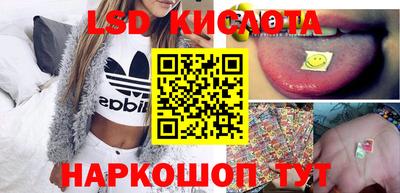 каннабис Ангарск
