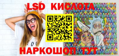 тгк Анапа