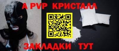 mdpv Янаул