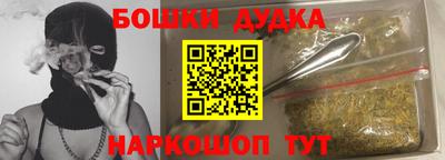 дурь Анжеро-Судженск