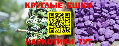 кристаллы Ярославль