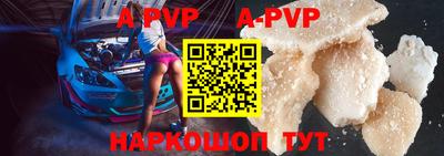 mdpv Янаул