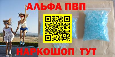тгк Анапа