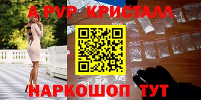 каннабис Ангарск