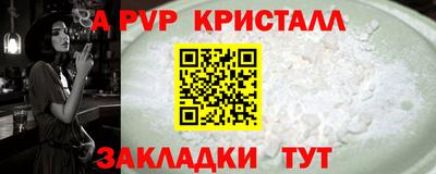 mdpv Янаул