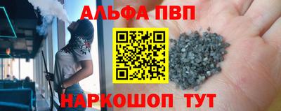 кристаллы Ярославль