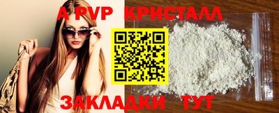 герыч Ярцево