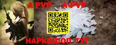кристаллы Ярославль