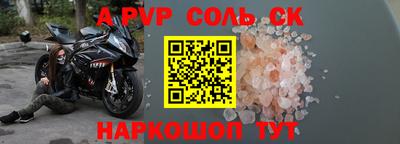 mdpv Янаул