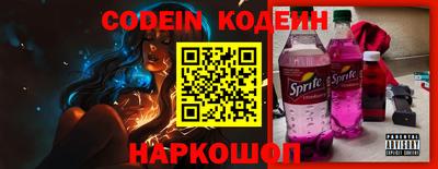 дурь Анжеро-Судженск