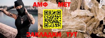 кристаллы Ярославль
