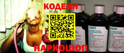 кристаллы Ярославль