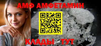 кристаллы Ярославль