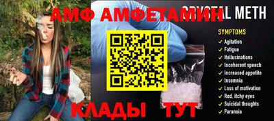 mdpv Янаул