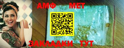 кристаллы Ярославль