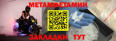 герыч Ярцево