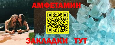 кристаллы Ярославль