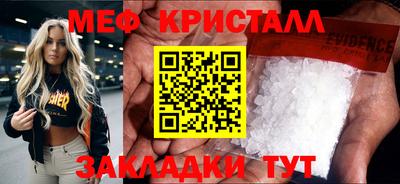 герыч Ярцево