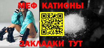 mdpv Янаул