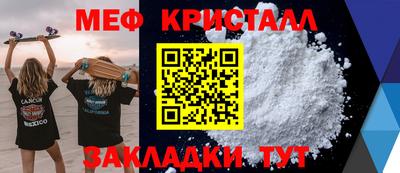 кристаллы Ярославль