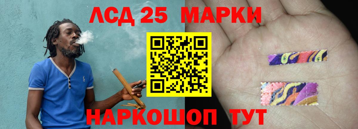 ЛСД экстази  ЛСД экстази кислота  Вход с VPN  blacksprut ONION  ЛСД экстази кислота  Южно-Сахалинск 