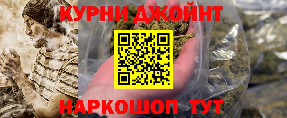 Каннабис White Widow Южно-Сахалинск